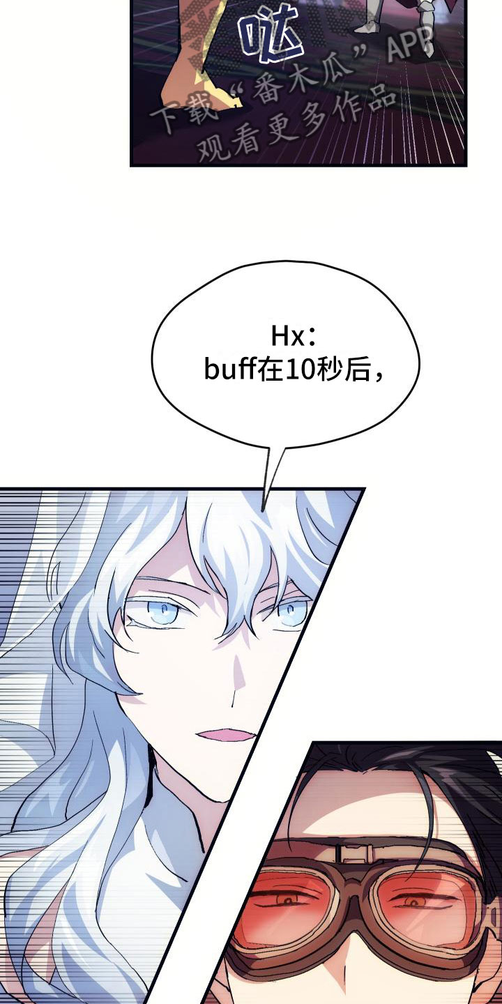 第6章：天才29