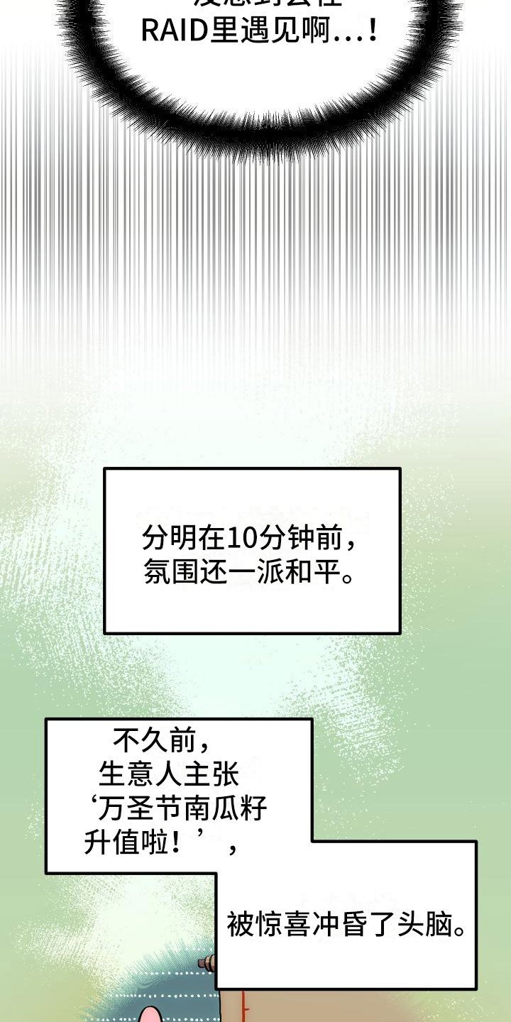 第22章：匹配5
