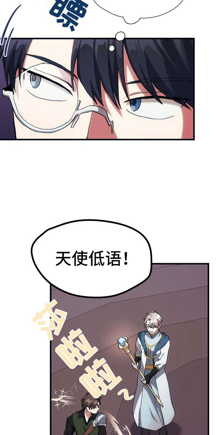 第12章：第二关19