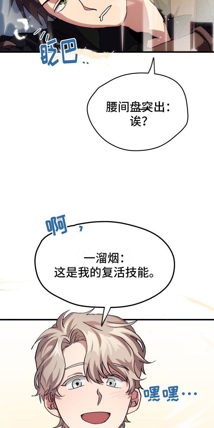 第7章：天降AI12
