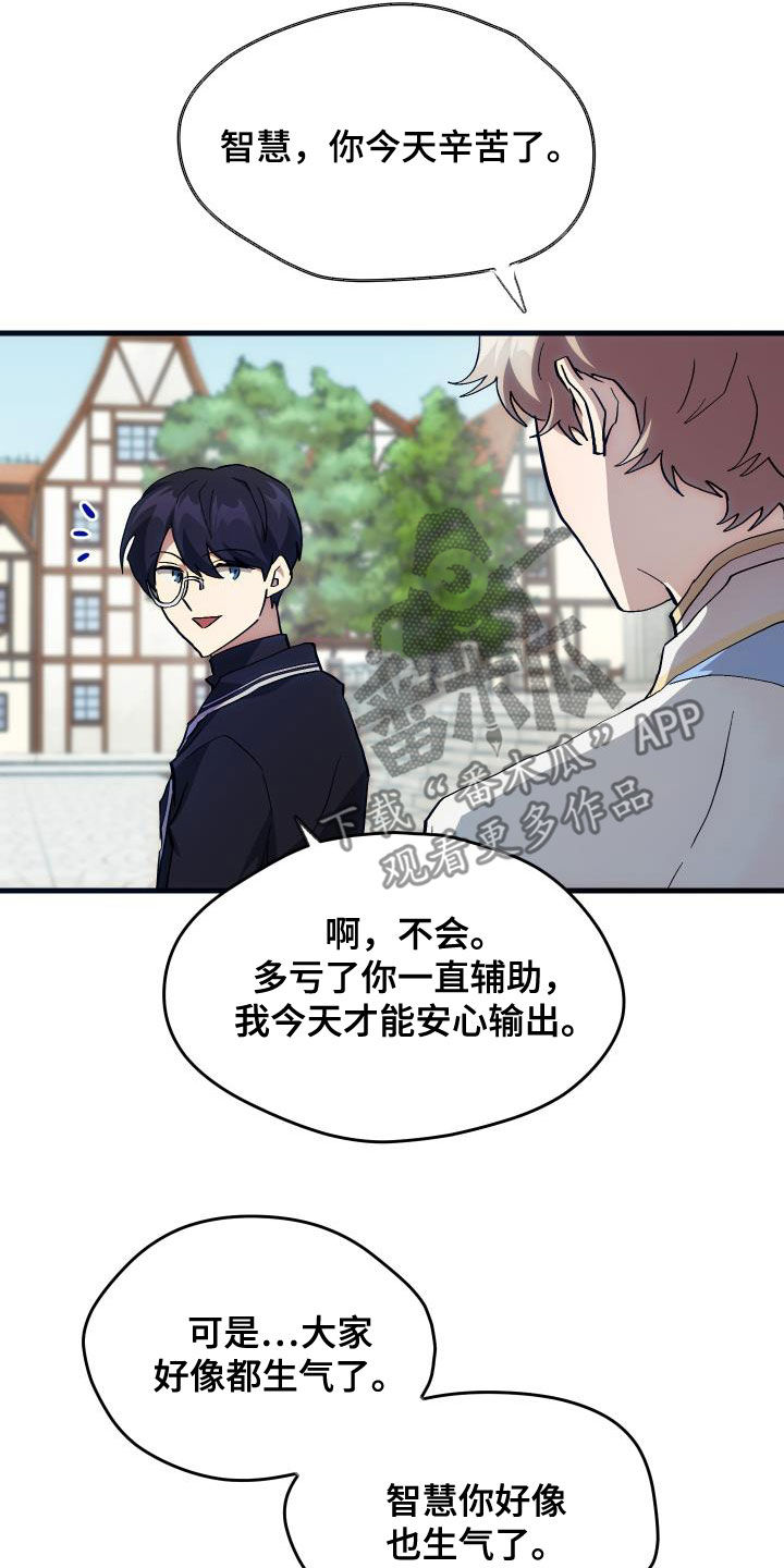 第26章：培养16
