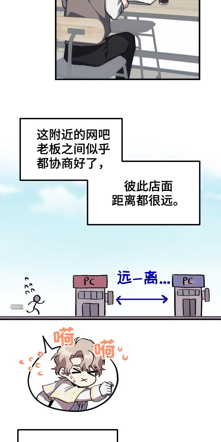 第40章：面基6