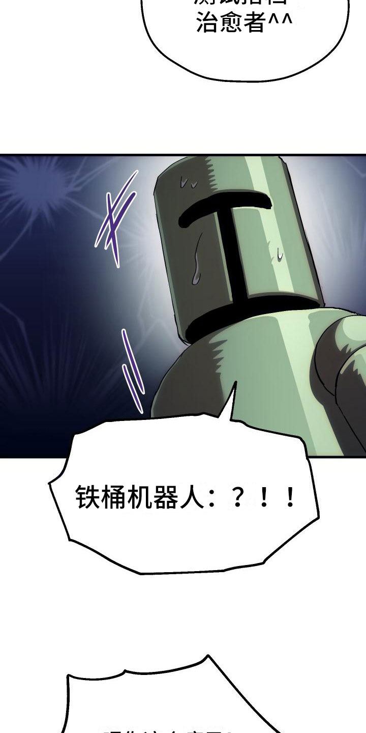 第5章：孽缘30