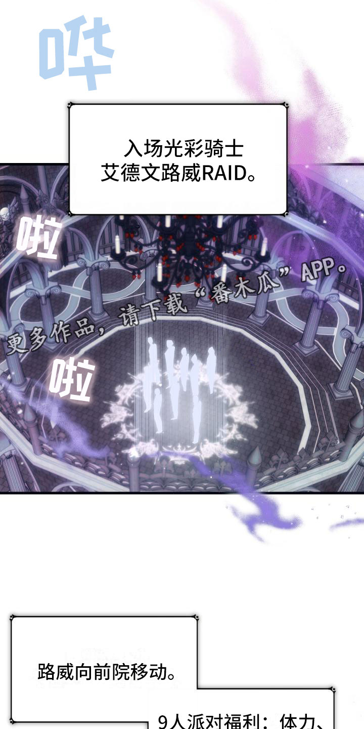 第6章：天才0