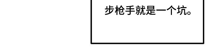 第33章：开黑6
