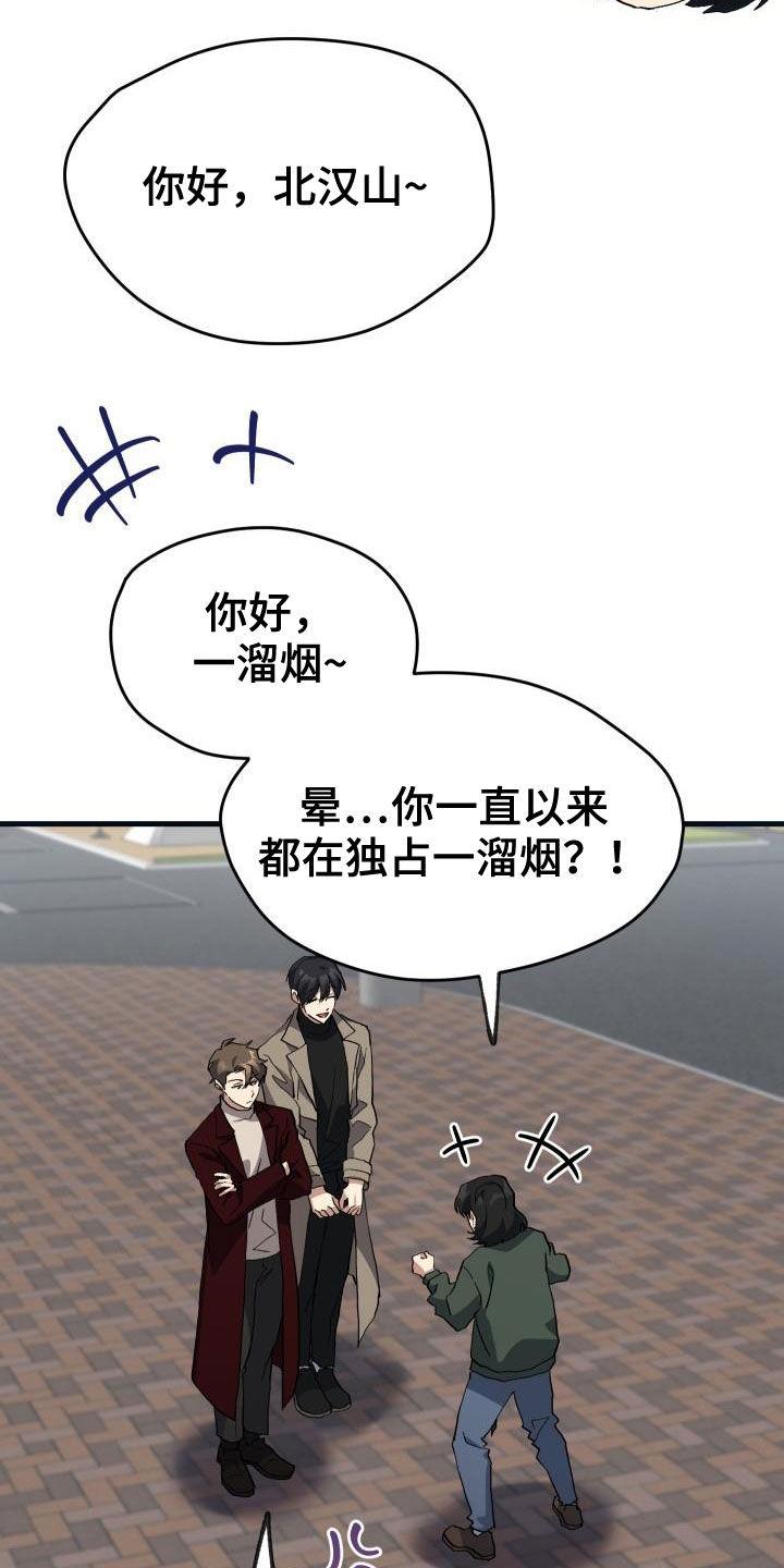 第45章：帝王战21