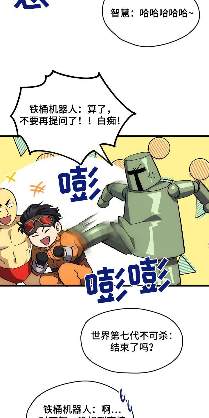 第31章：选择9