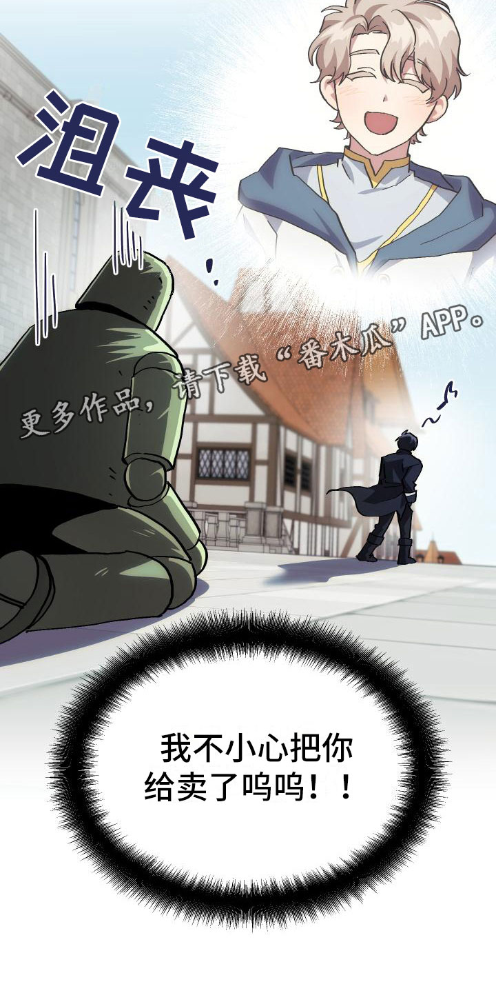第7章：天降AI30