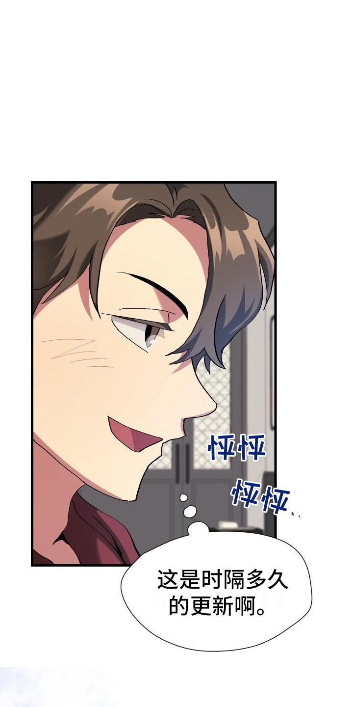 第1章：热门游戏27