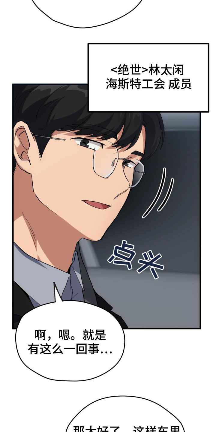 第43章：戒烟21