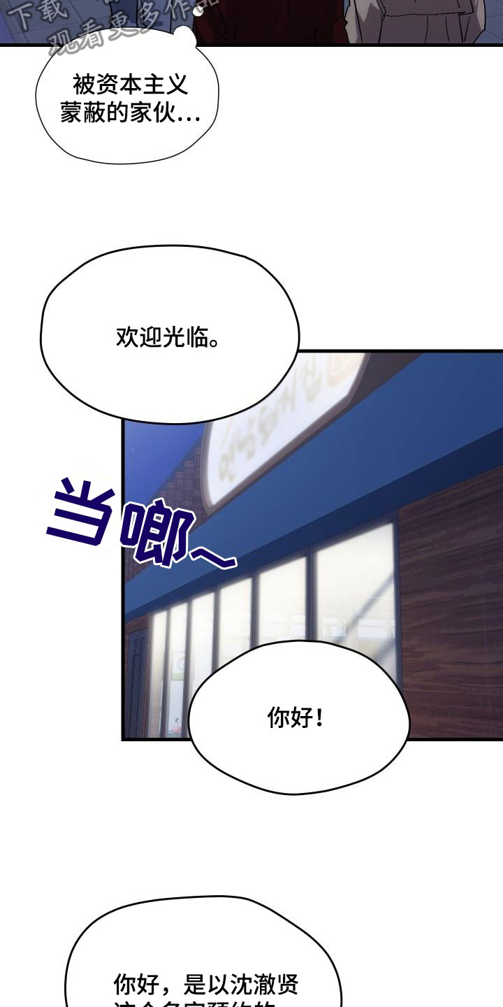 第52章：庆祝3