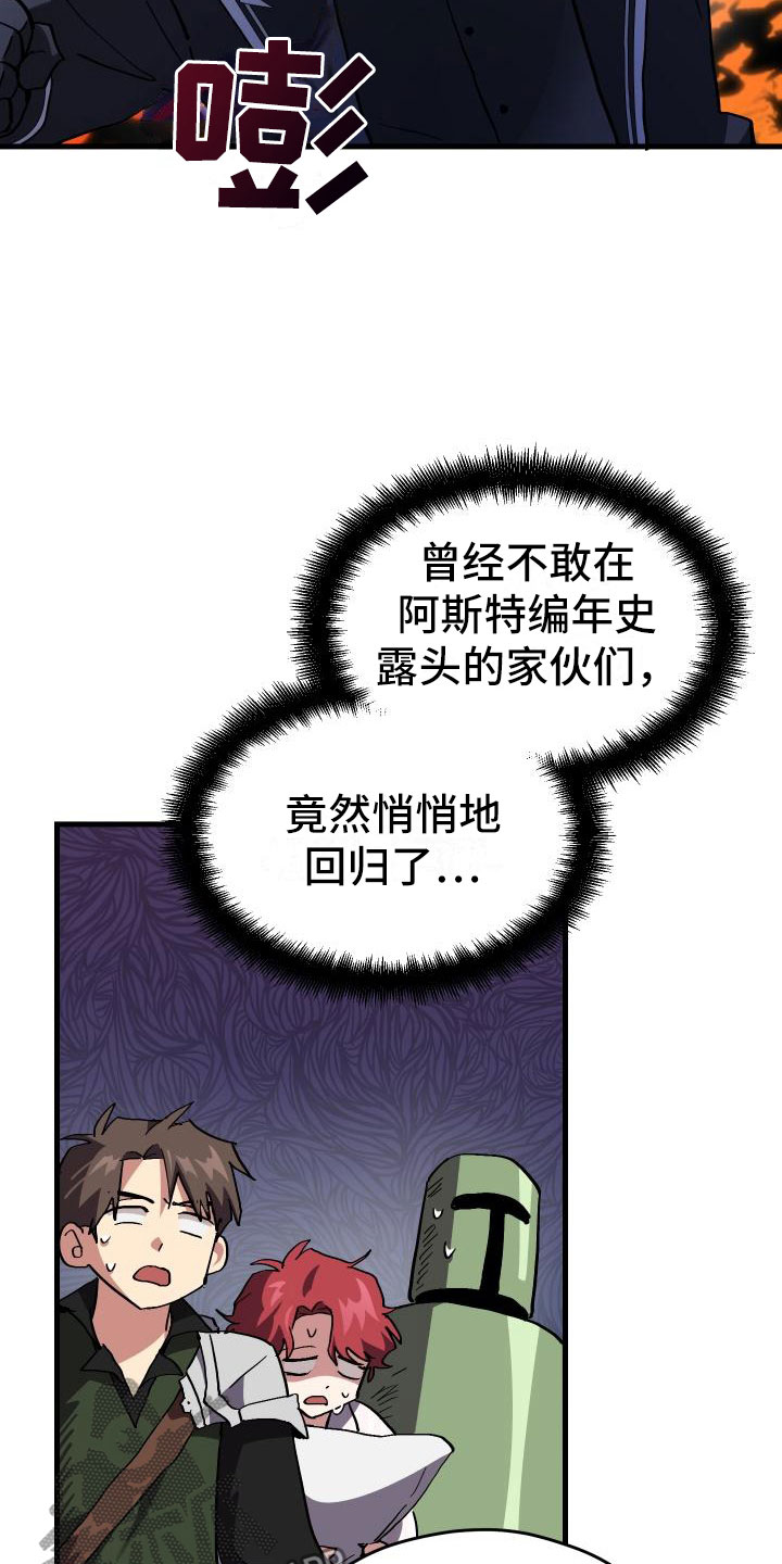 第5章：孽缘6