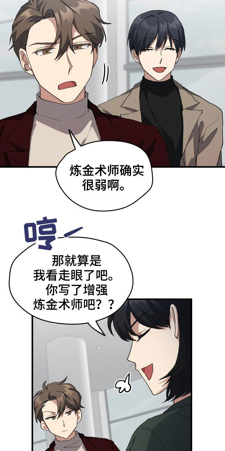 第46章：决赛11