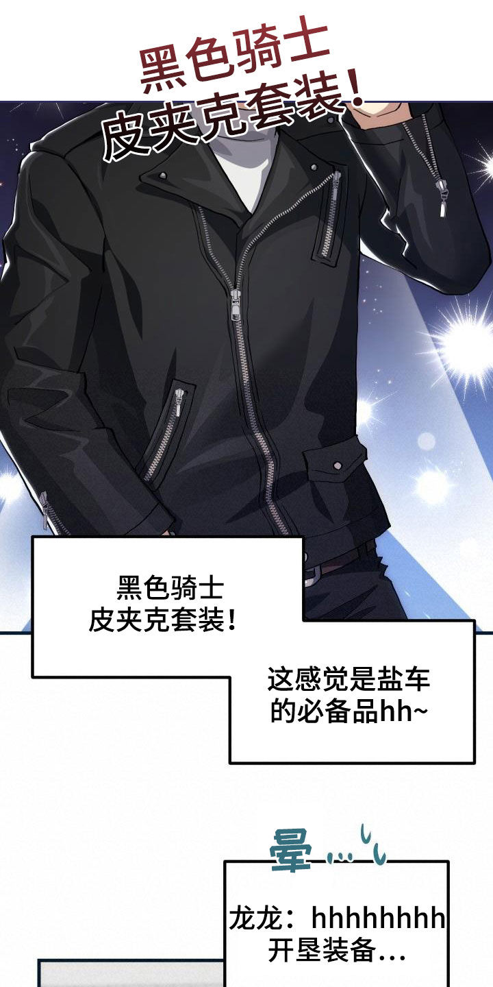 第38章：优惠券9