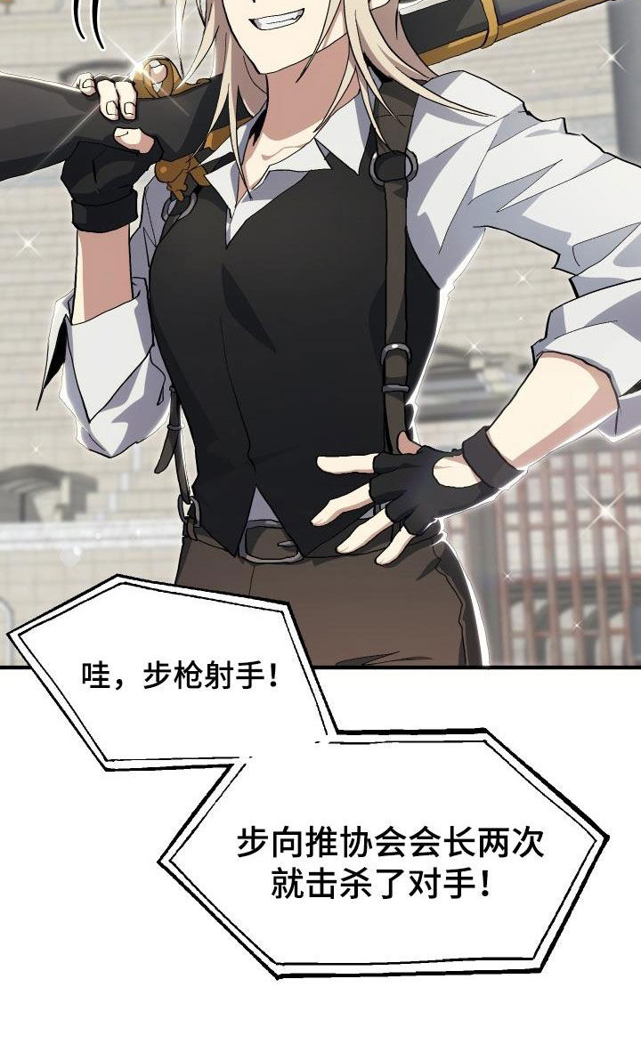 第48章：交战16