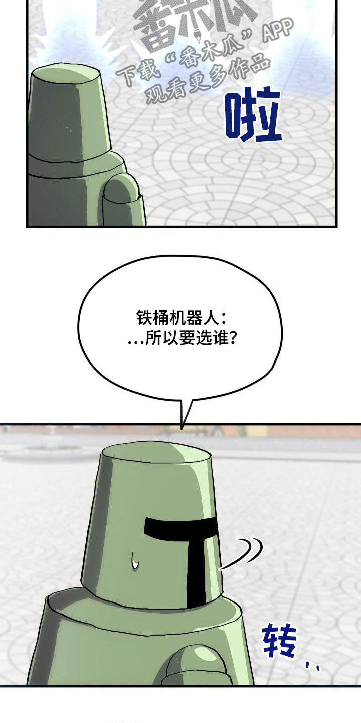 第31章：选择11