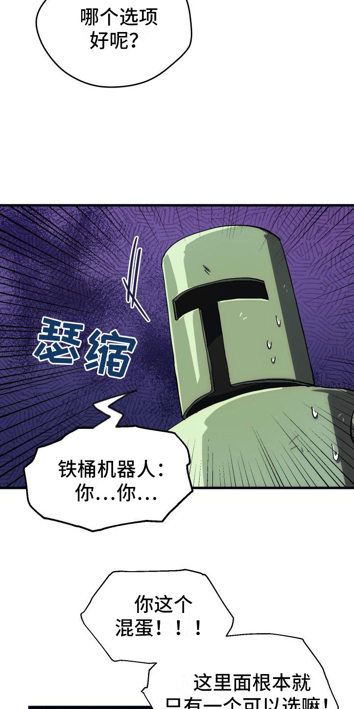 第7章：天降AI25