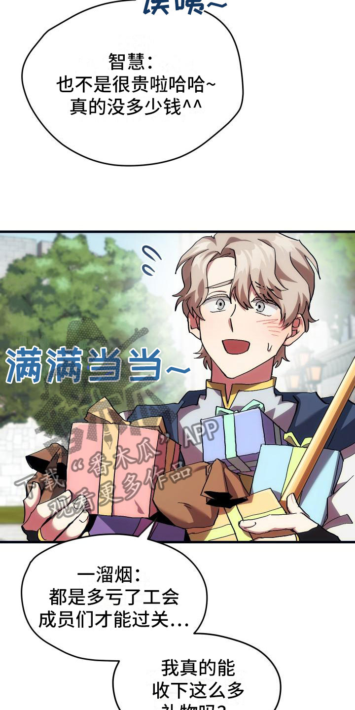 第9章：课题小组14
