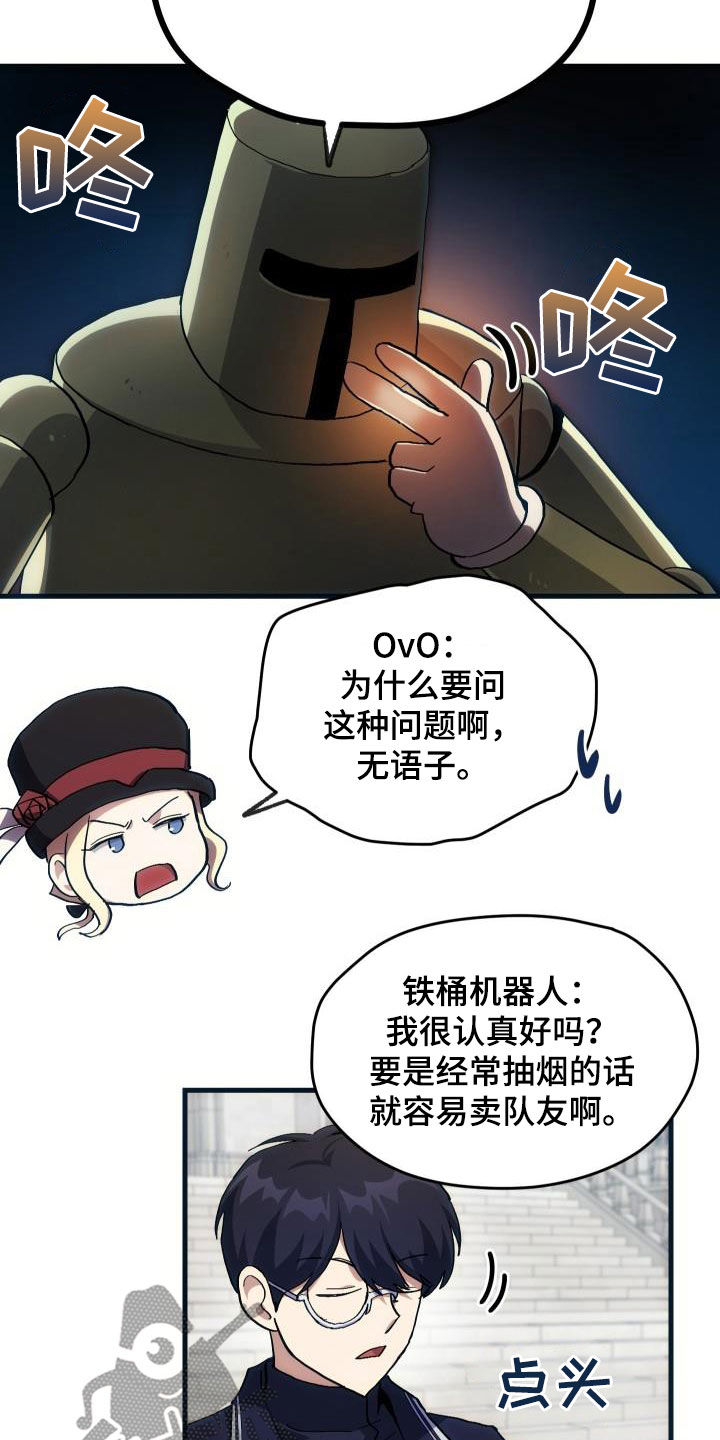 第30章：面试22