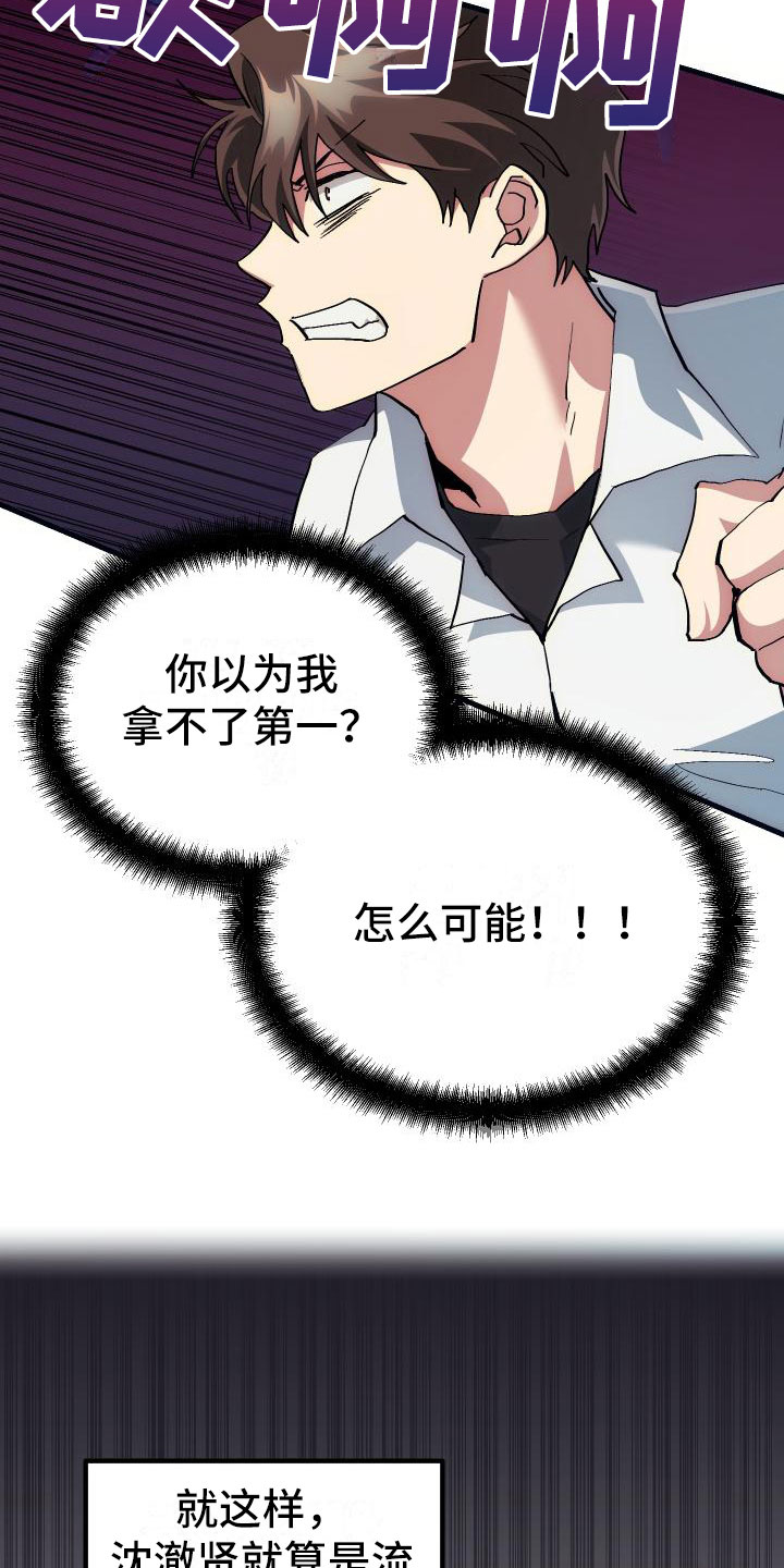 第14章：小组作业20