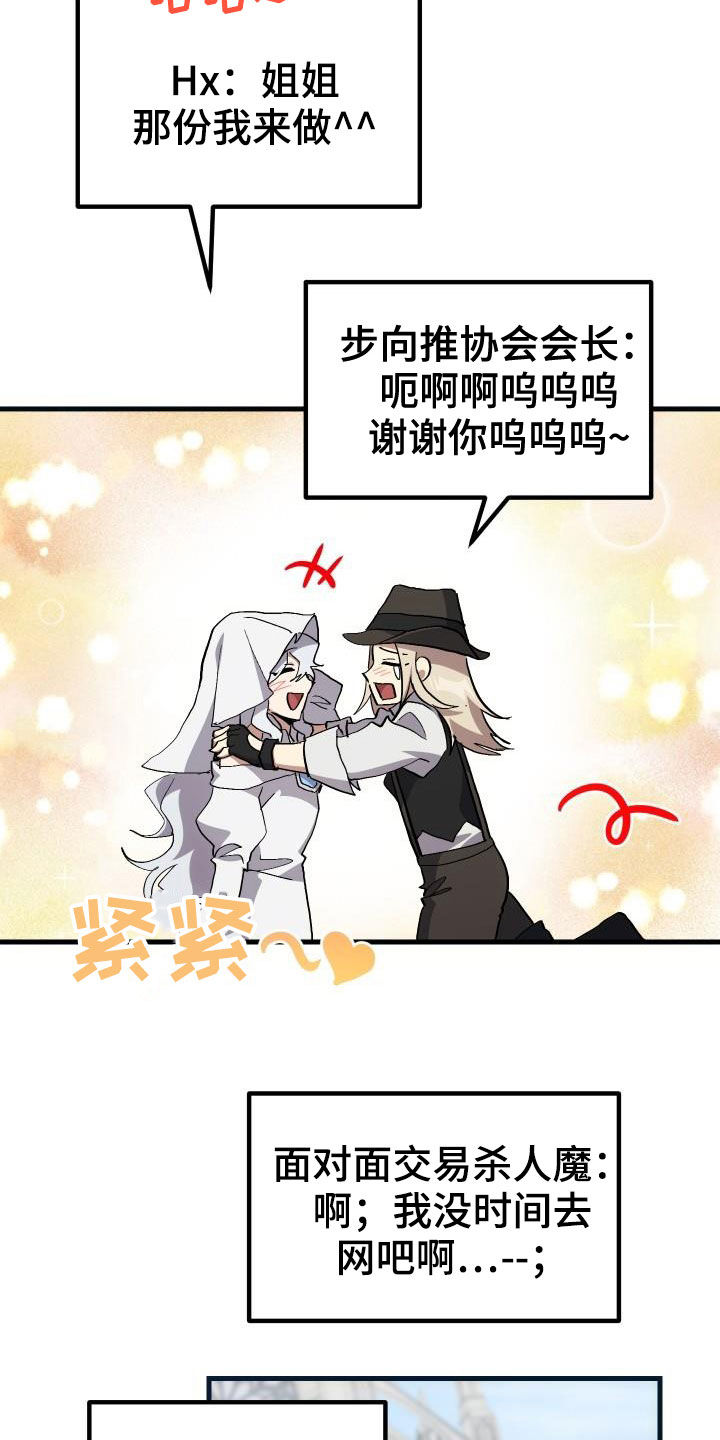 第38章：优惠券13