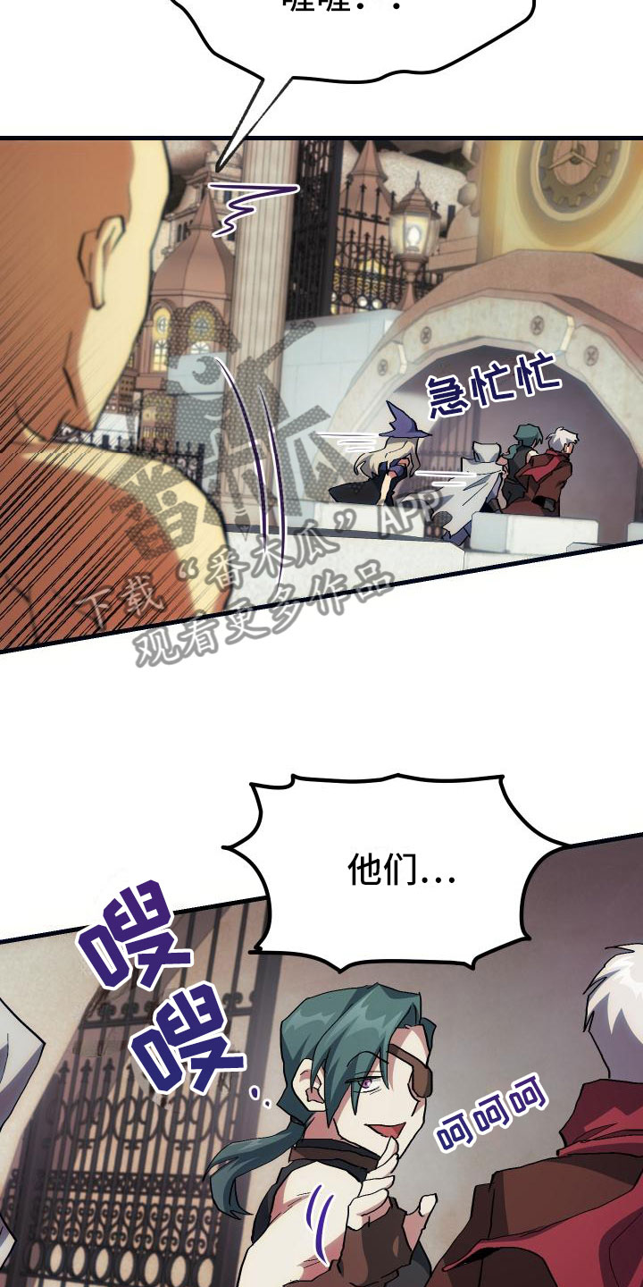 第23章：拦截21