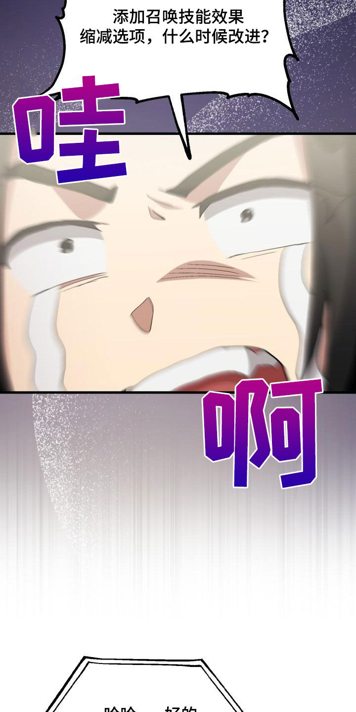 第50章：问答14