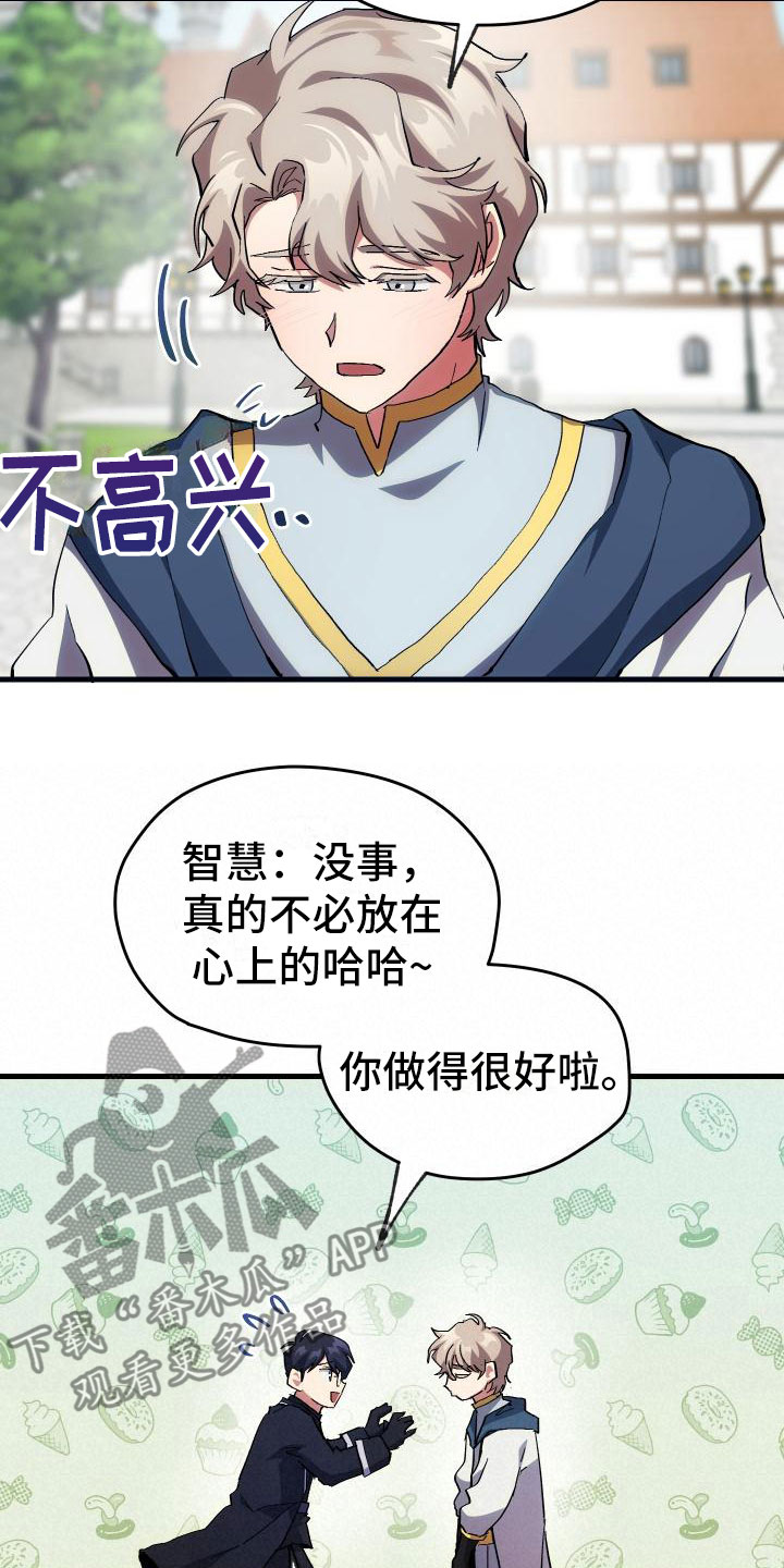 第13章：私人联系18