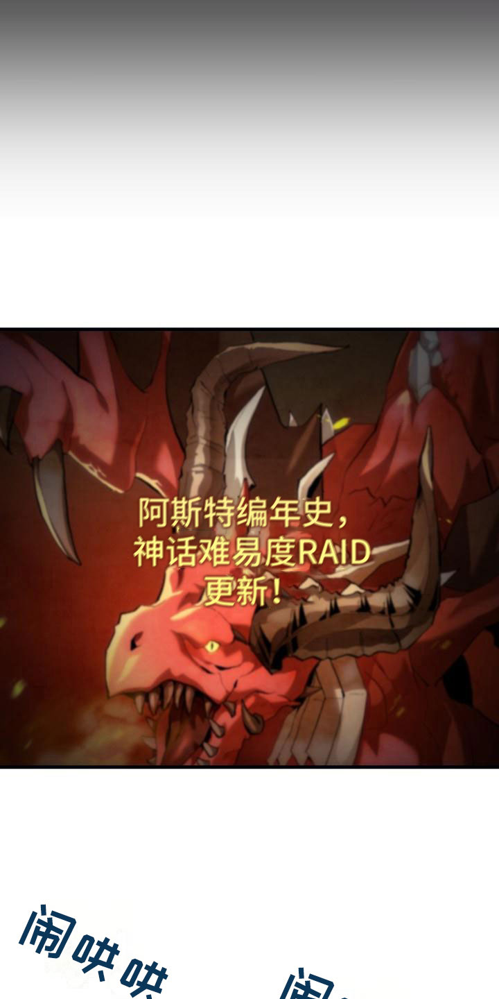 第1章：热门游戏7