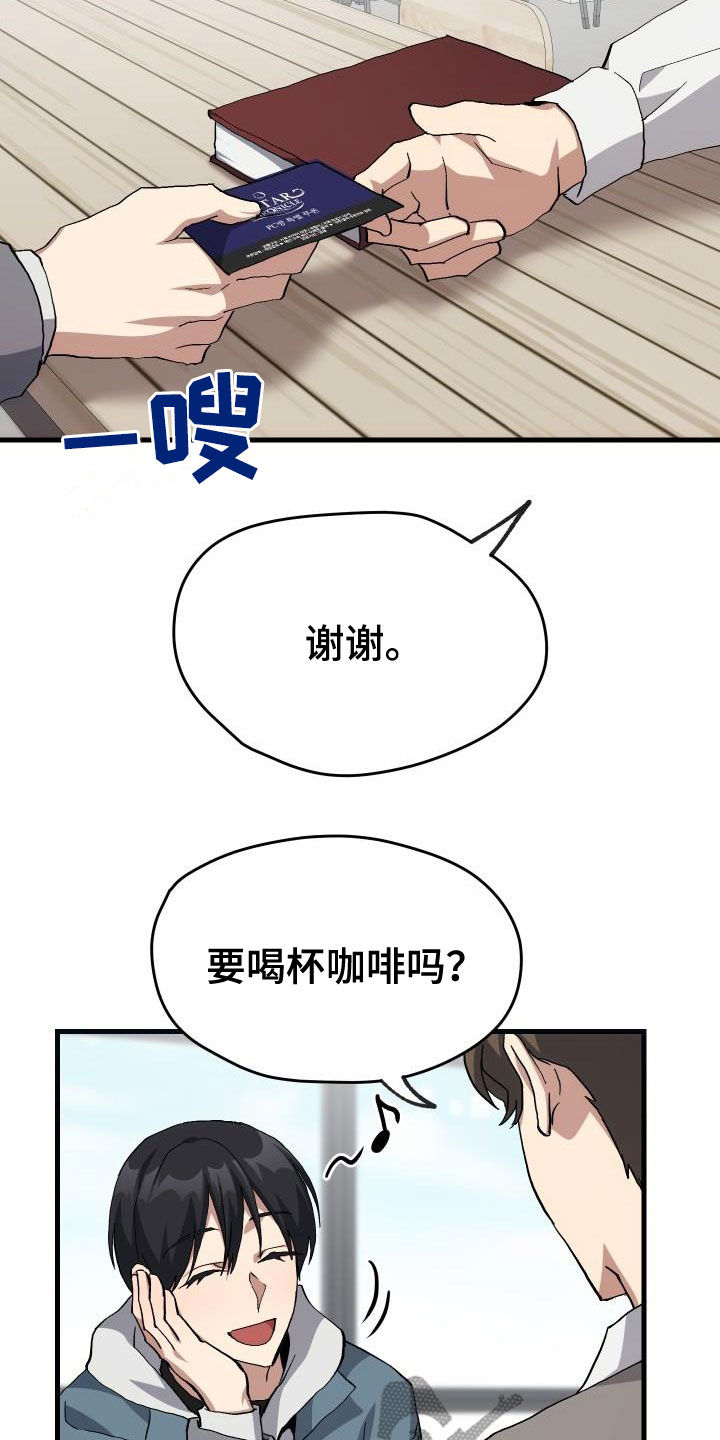 第41章：说不出口20