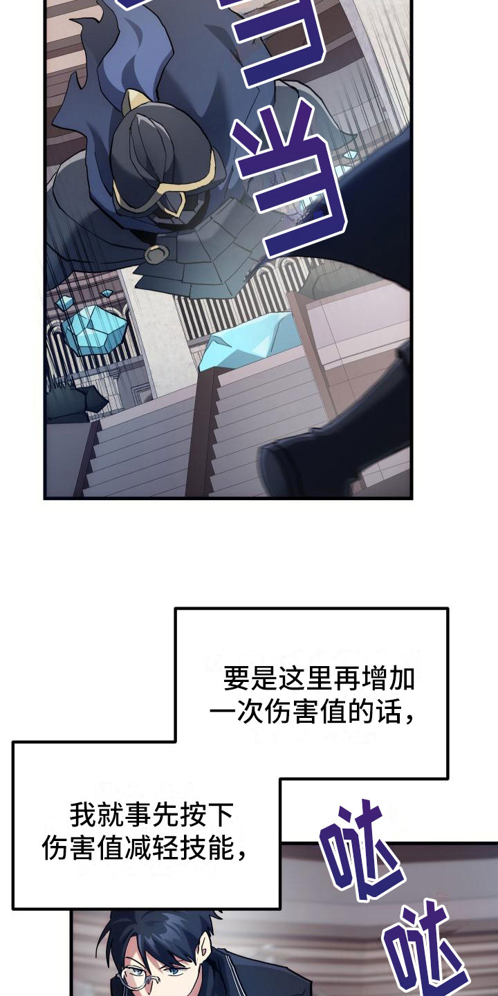 第12章：第二关30