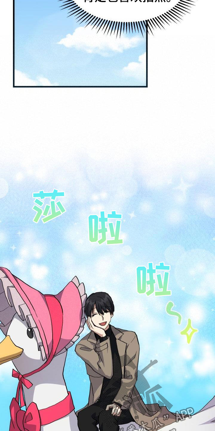 第45章：帝王战5