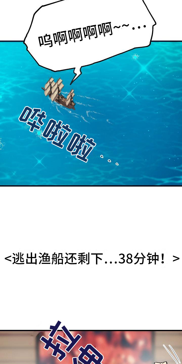 第17章：暴走13