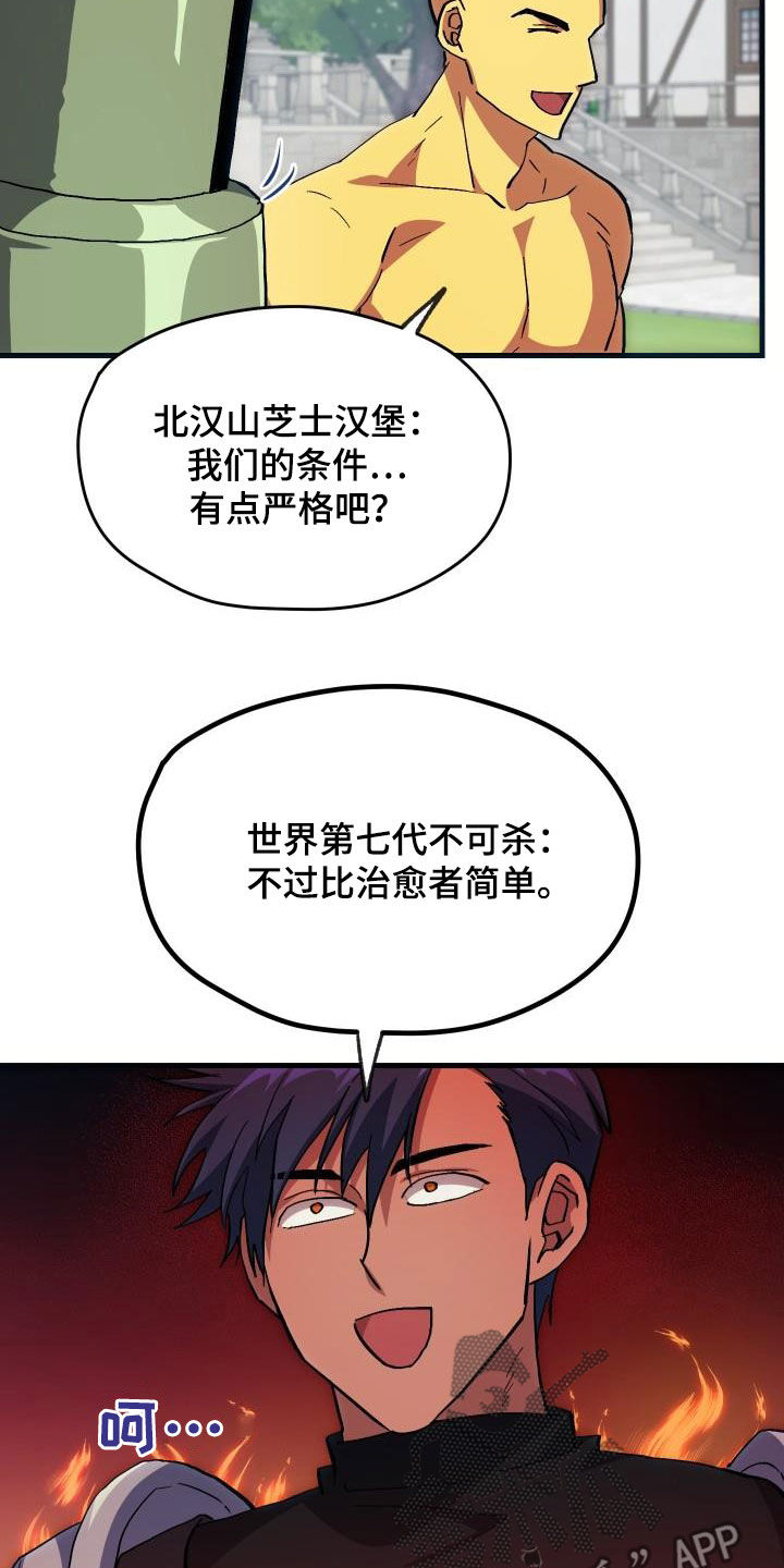 第30章：面试7
