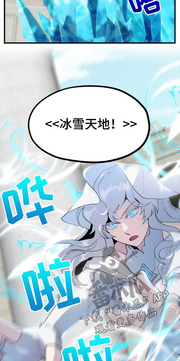 第48章：交战23