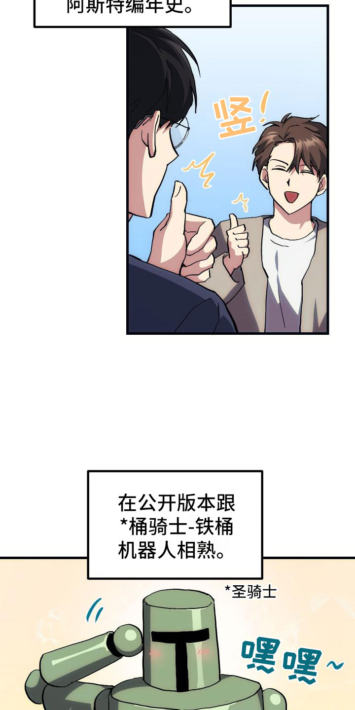 第14章：小组作业10