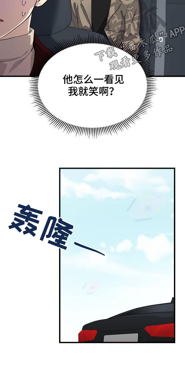 第44章：抽奖4
