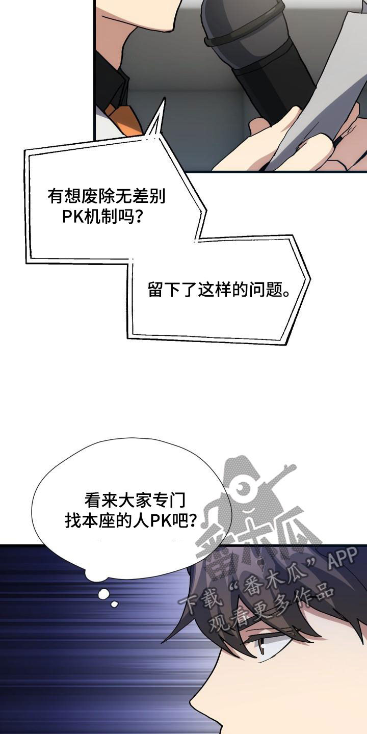 第51章：结束17