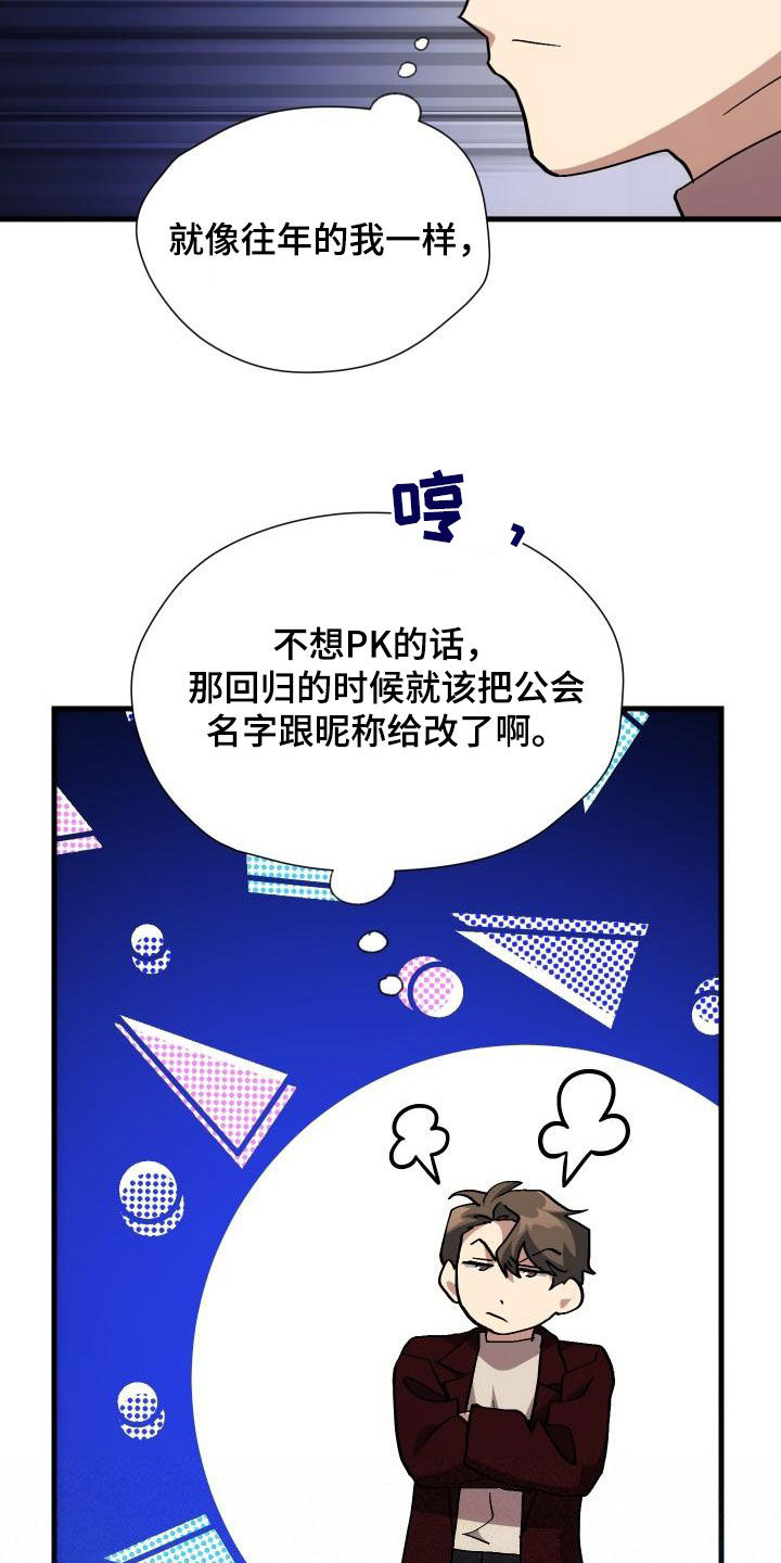 第51章：结束18