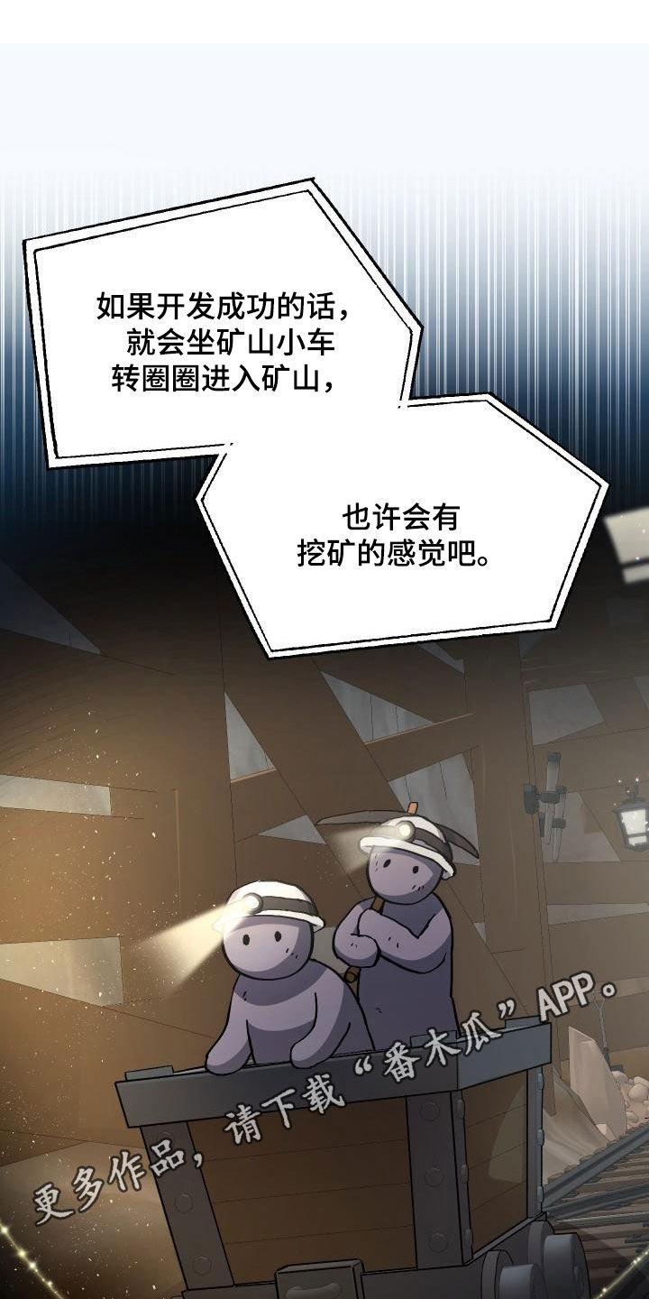 第51章：结束0