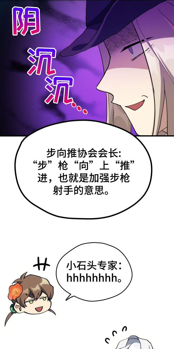 第49章：胜利23