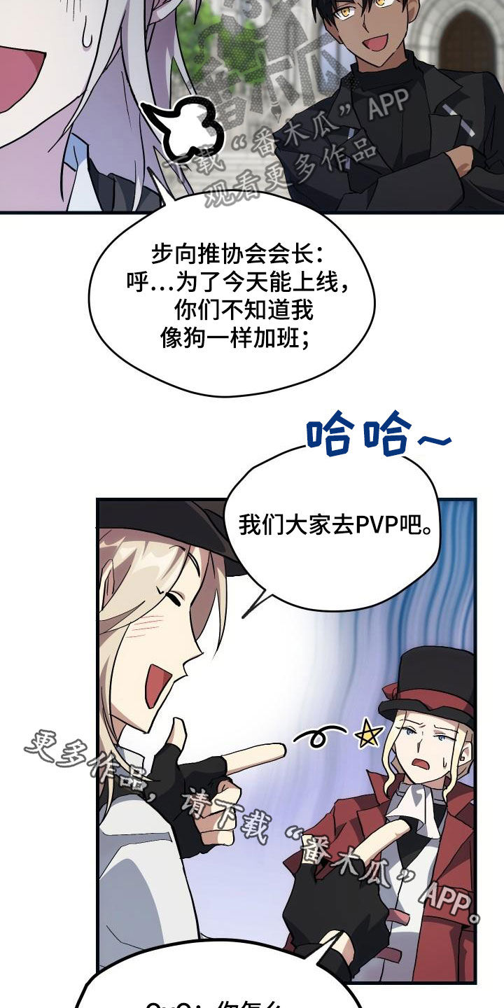 第32章：是本人23