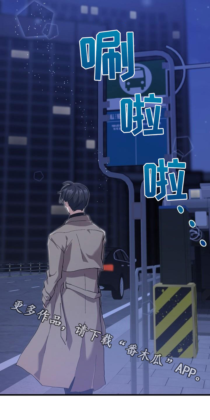 第53章：内向28