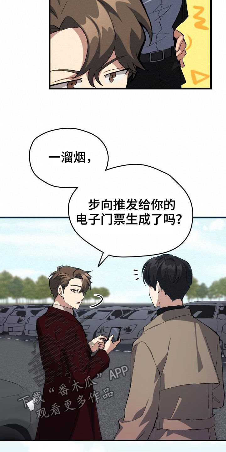 第44章：抽奖9