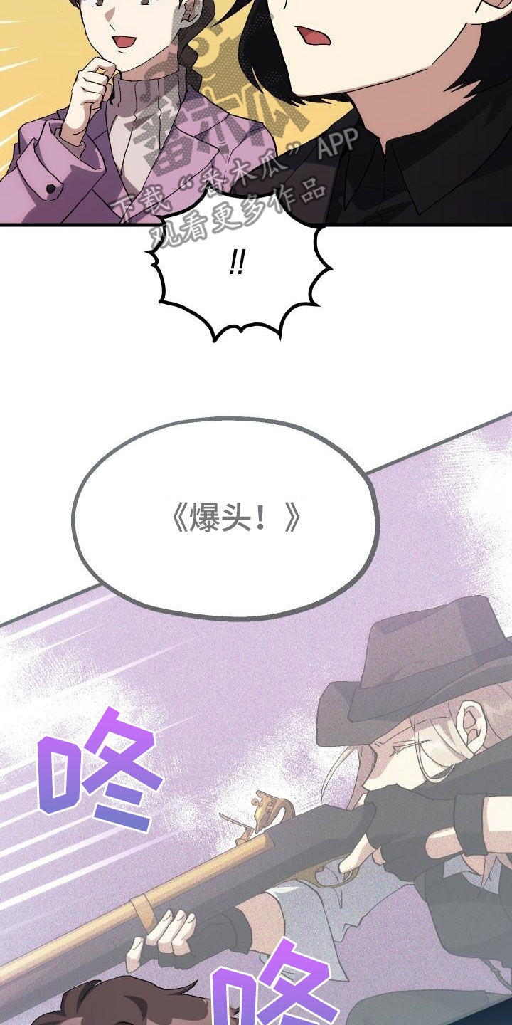 第51章：结束7