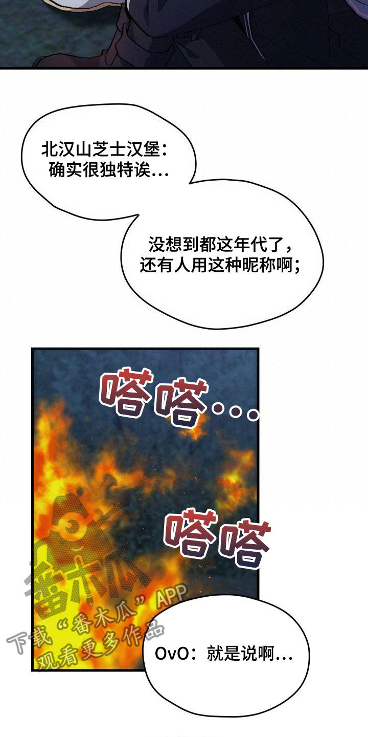 第37章：邀请5