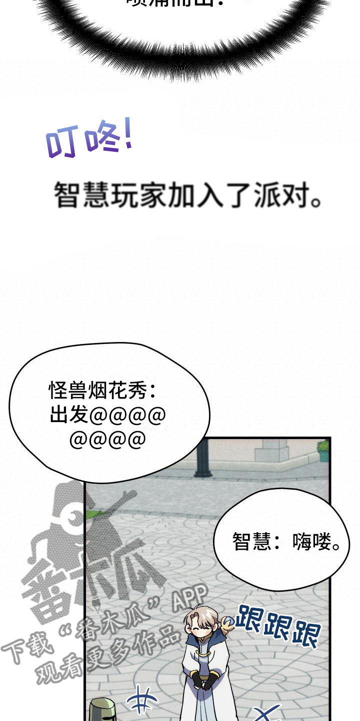 第5章：孽缘22