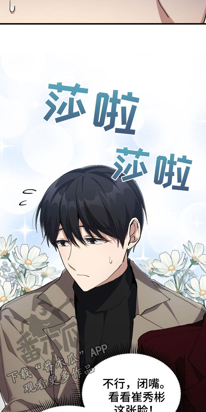 第44章：抽奖16