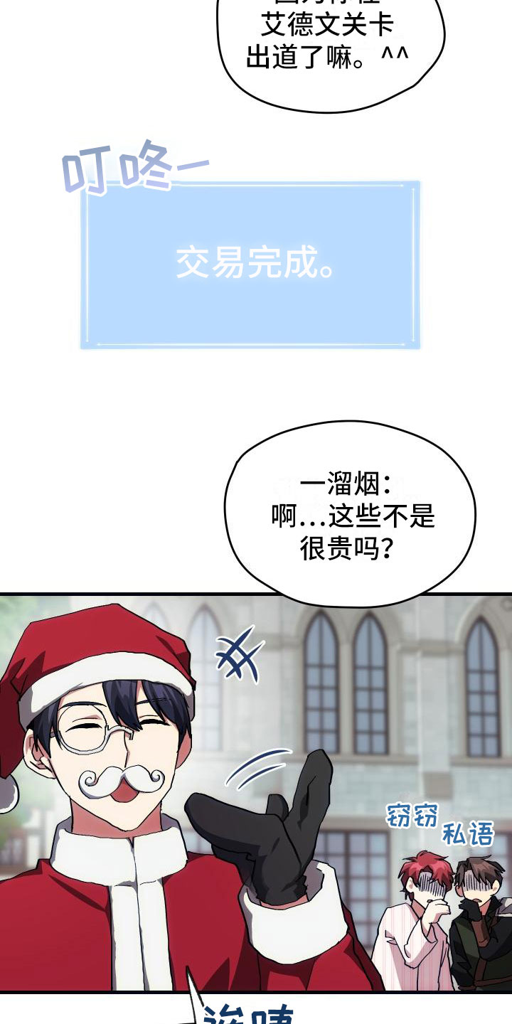 第9章：课题小组13