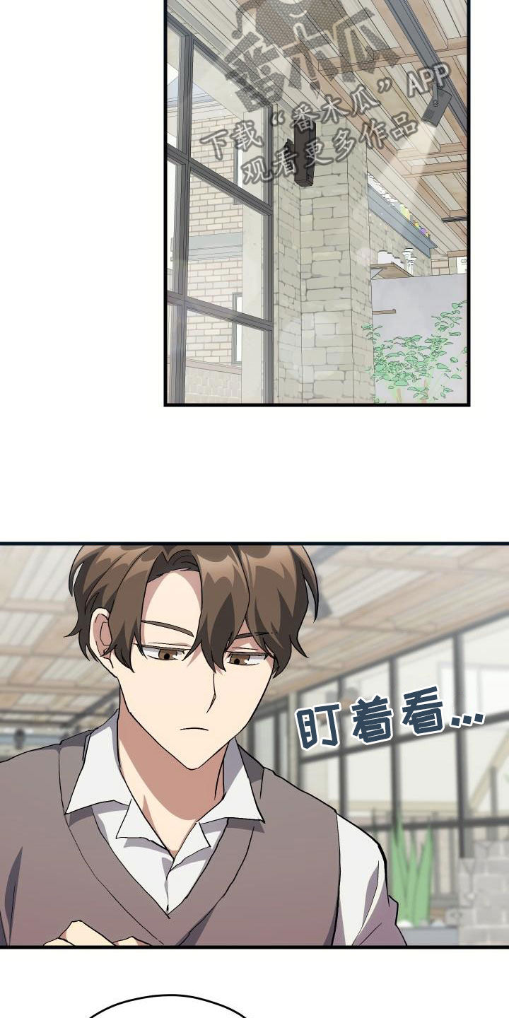 第40章：面基17